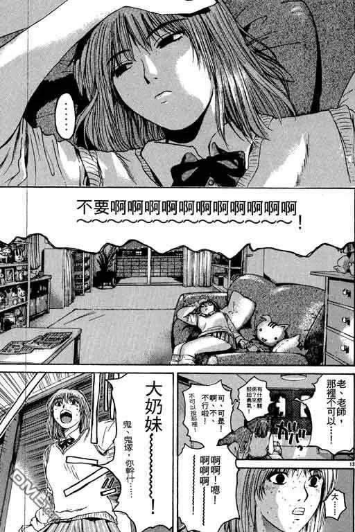 第66页