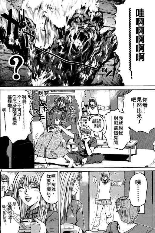 第67页