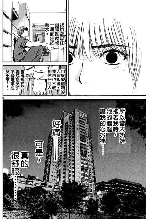 第71页