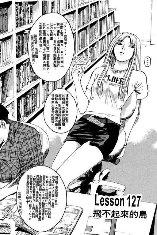 第74页