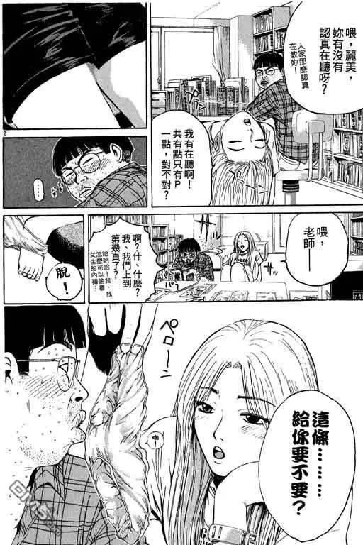 第75页