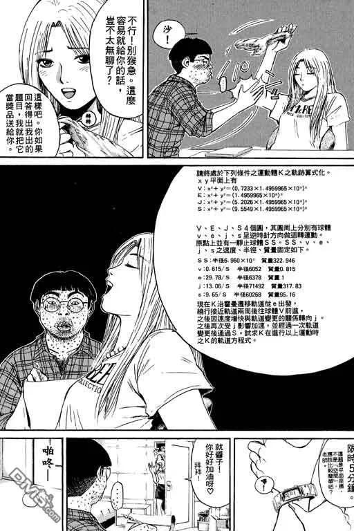 第76页