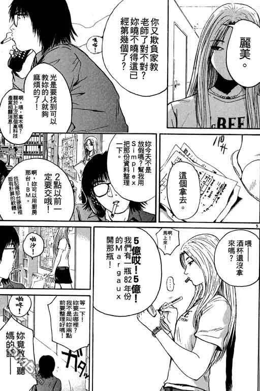 第78页