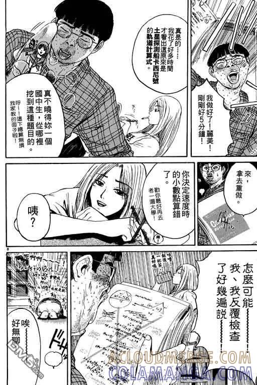 第81页
