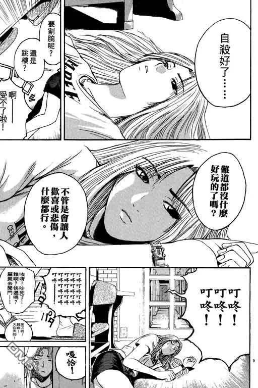 第82页