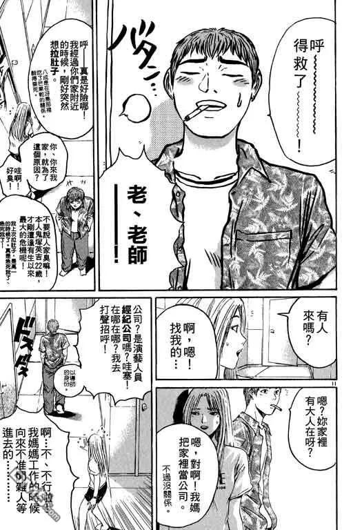 第84页