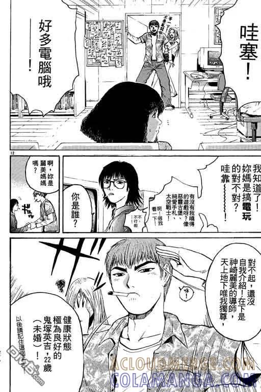 第85页