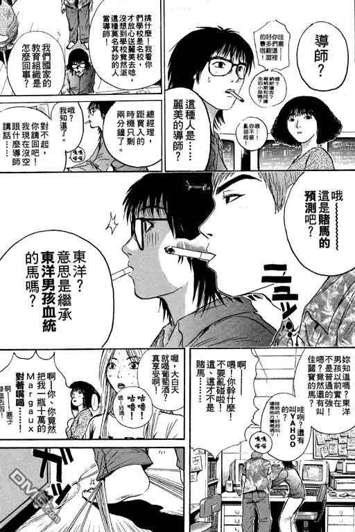 第86页
