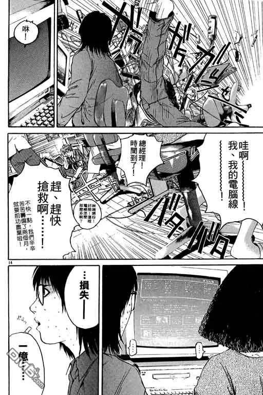 第87页