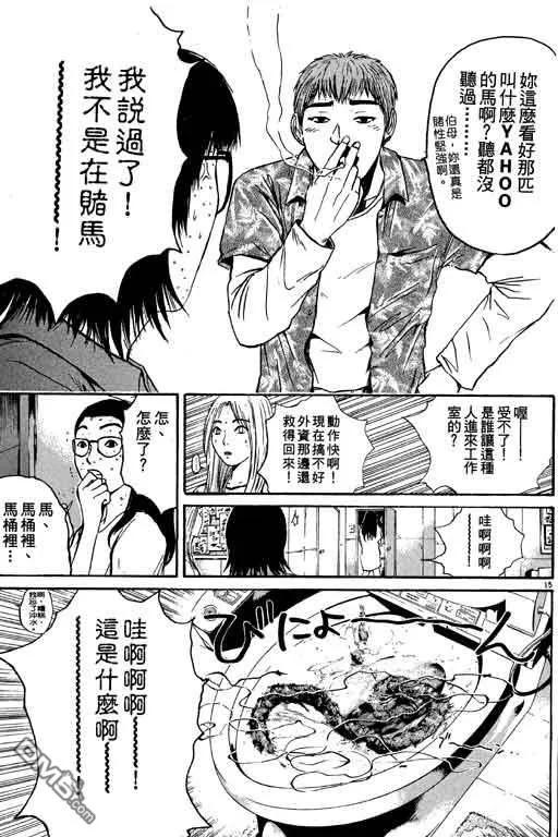 第88页