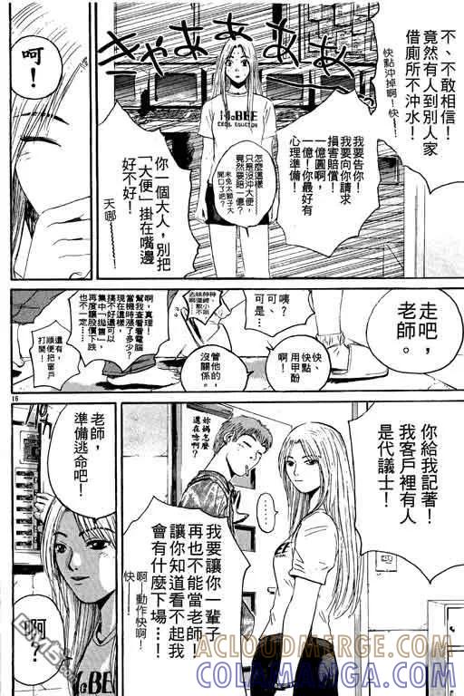 第89页