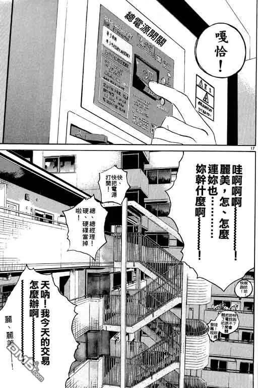 第90页