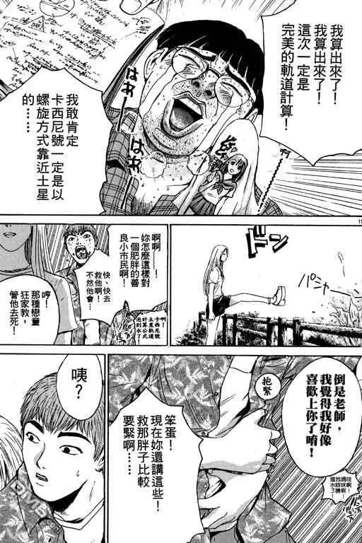 第92页