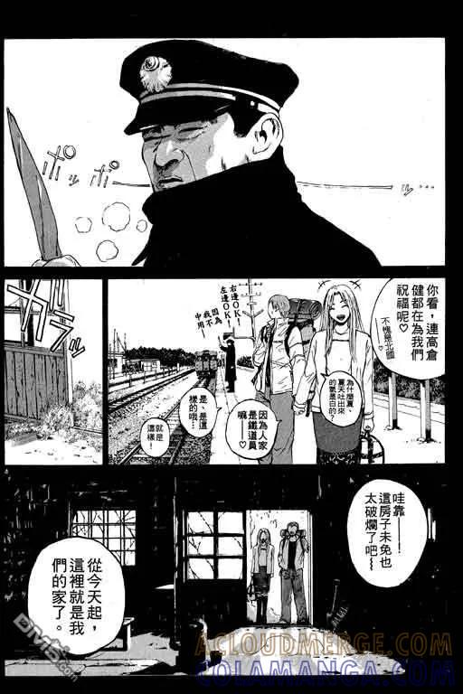第97页