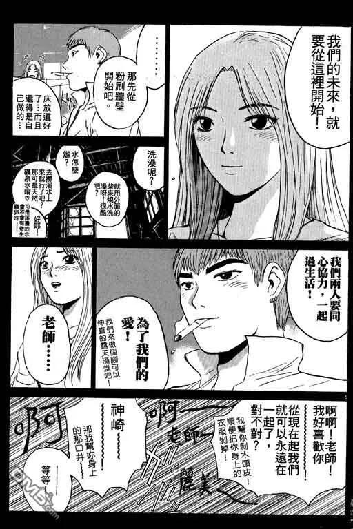 第98页
