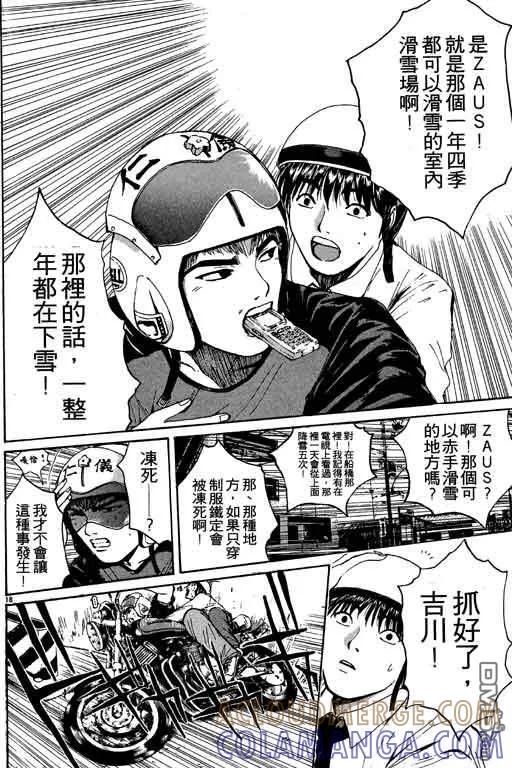 第101页