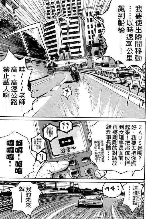 第102页
