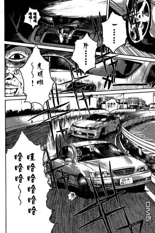 第103页