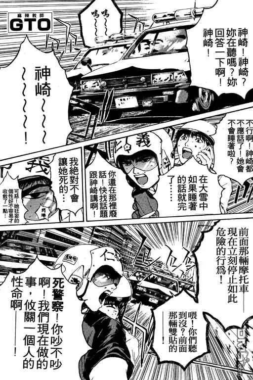第104页