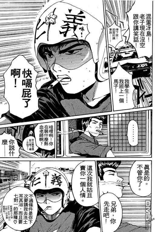 第108页