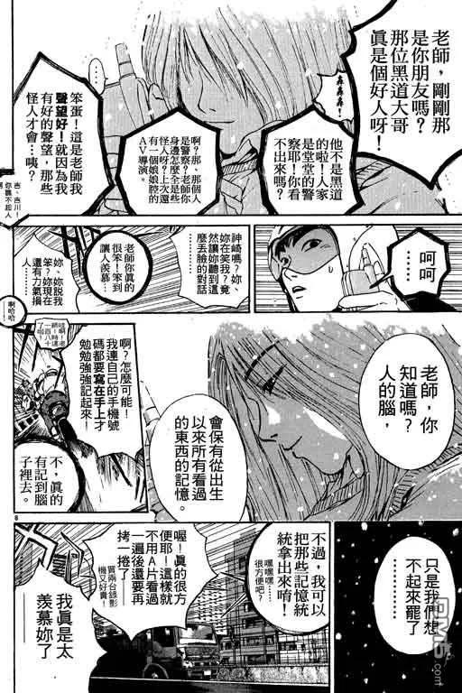 第111页