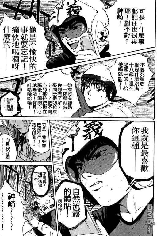 第112页