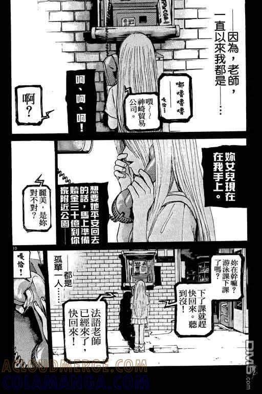 第113页