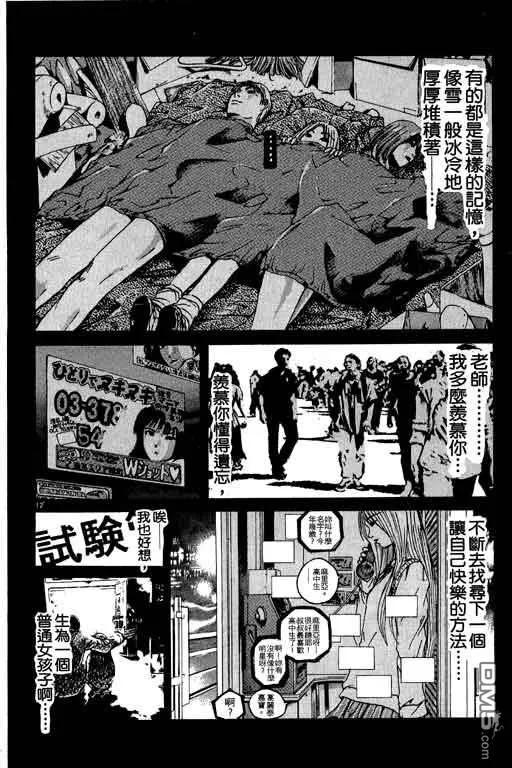 第115页