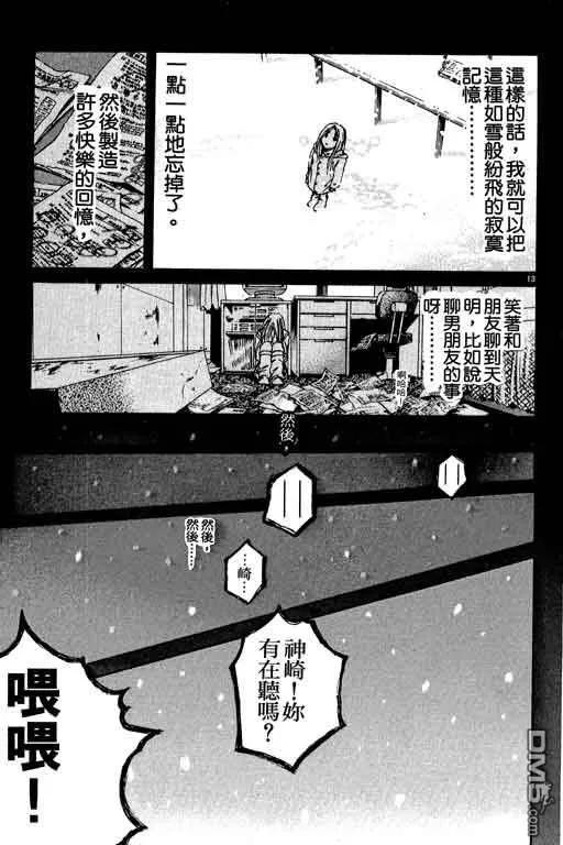 第116页