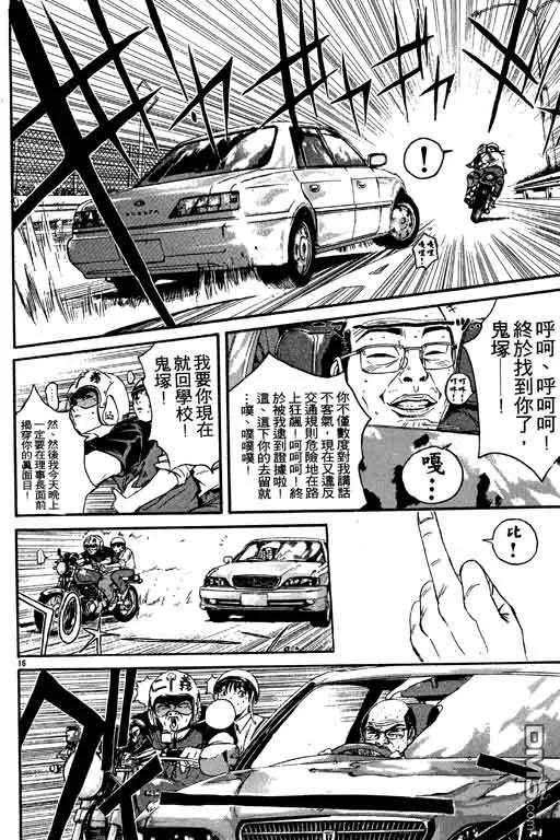 第119页