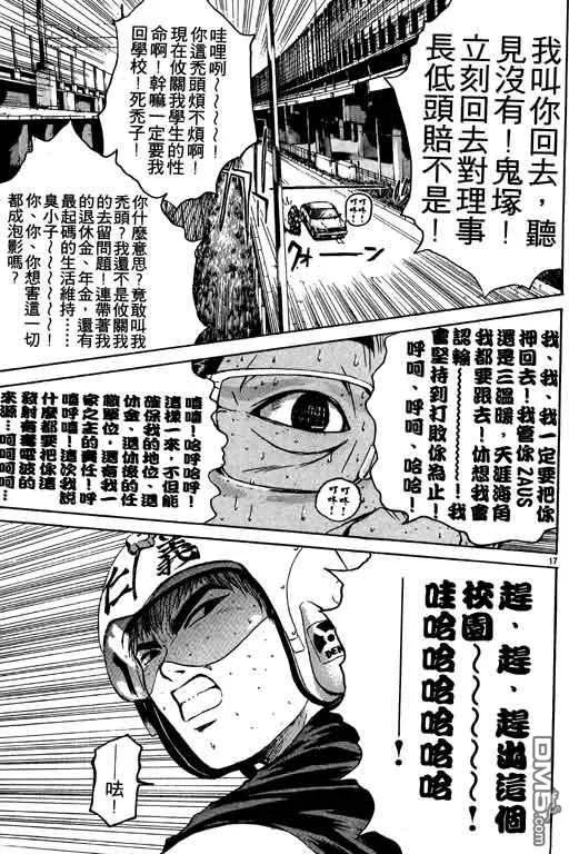 第120页