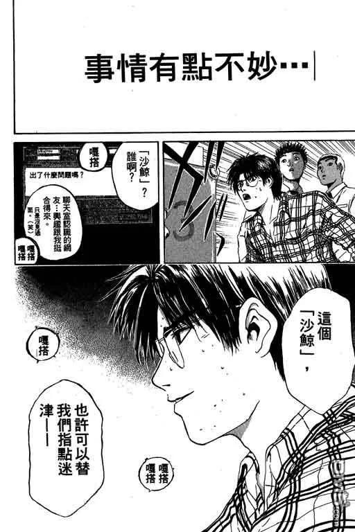 第123页