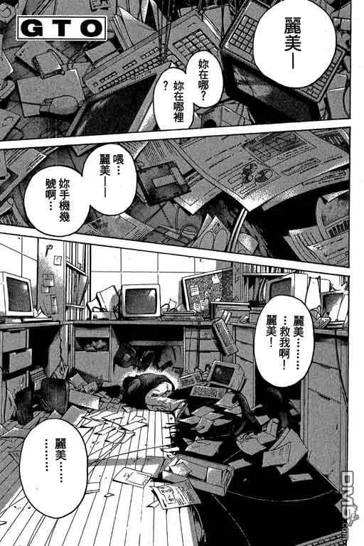 第124页