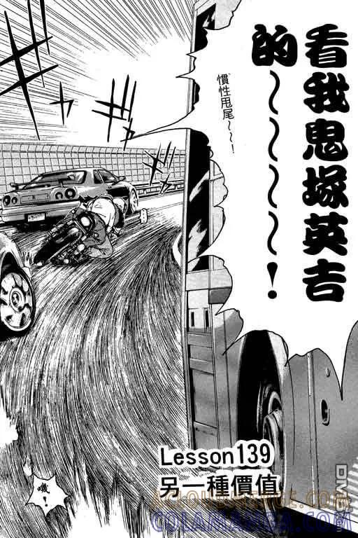 第125页