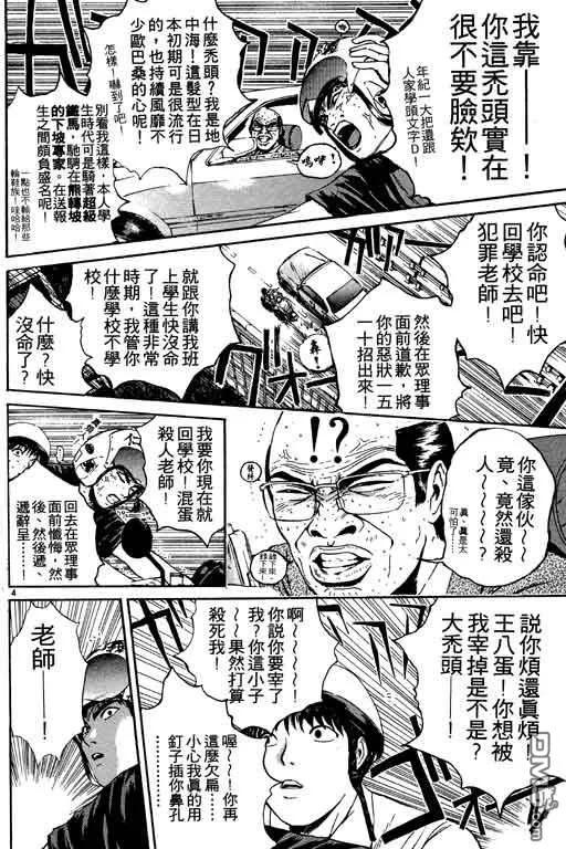 第127页