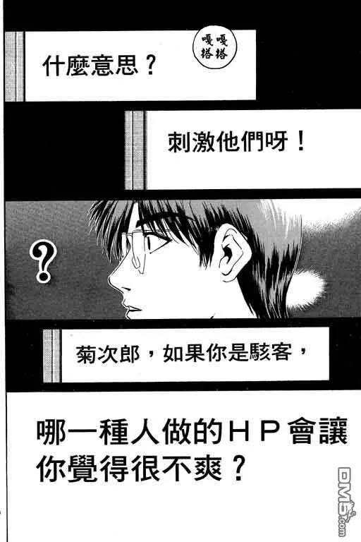 第131页