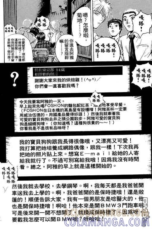 第133页