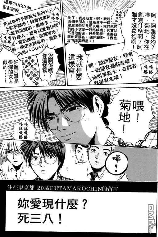 第134页