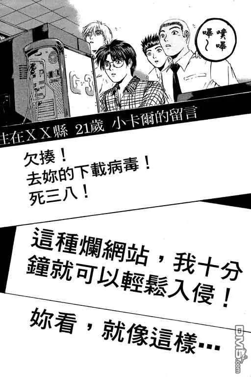 第136页