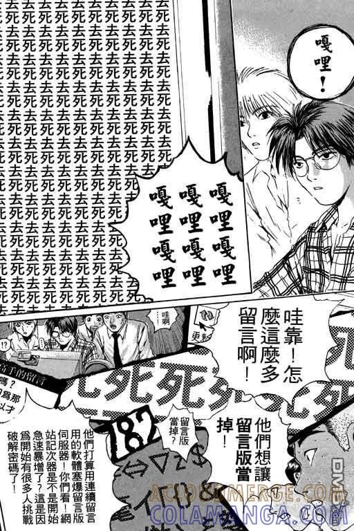 第137页