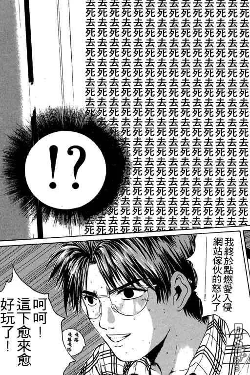 第138页