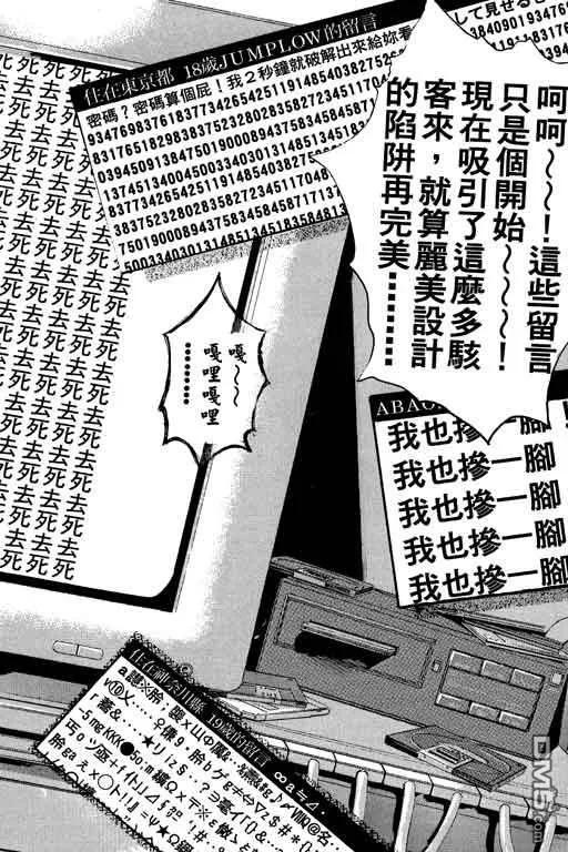 第139页