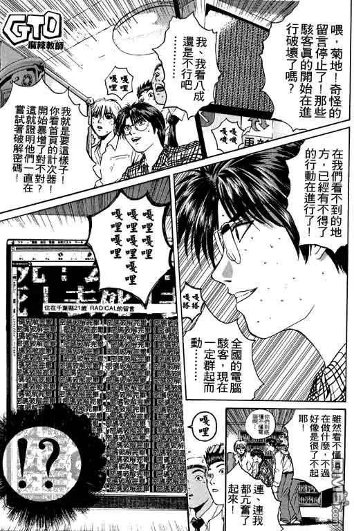第144页