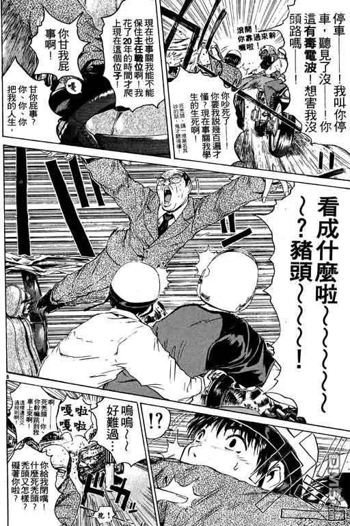 第151页