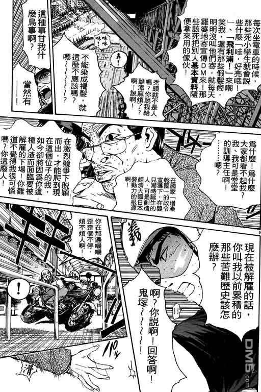 第152页