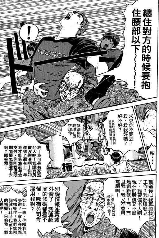 第154页
