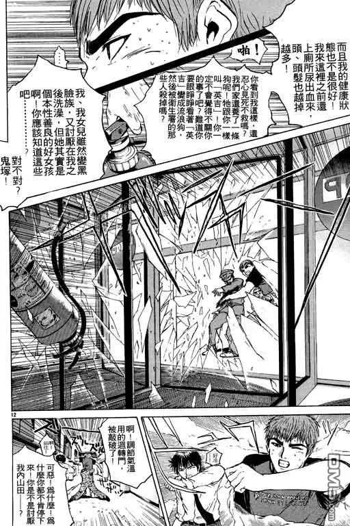 第155页