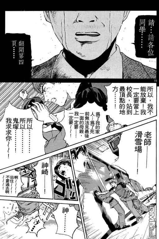 第158页