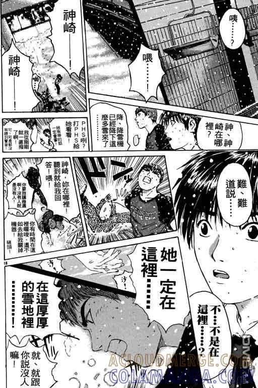第161页