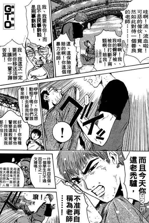第166页